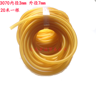 3070圆乳胶管 20米/条 高弹皮筋 整根失手绳 泄力 溜鱼皮筋