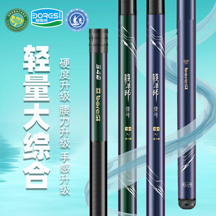 般若师新品高碳钓鱼竿28调超轻超硬新品鲤鱼黑坑竿