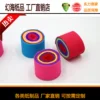 Товары от zhangtao88911
