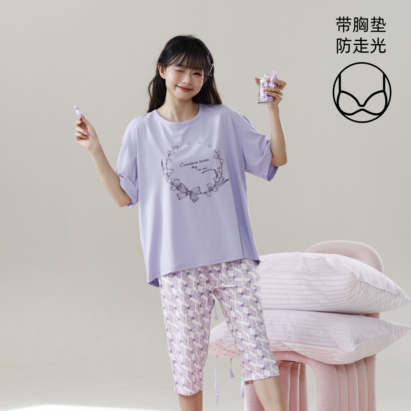 香旎思一族女夏胸垫款花卉家居服