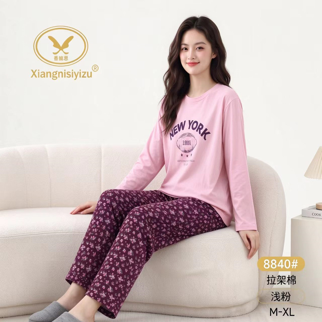香旎思一族女纯棉拉架套装家居服