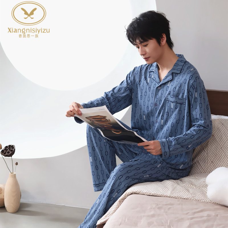 香旎思男秋纯棉拉架在家穿家居服