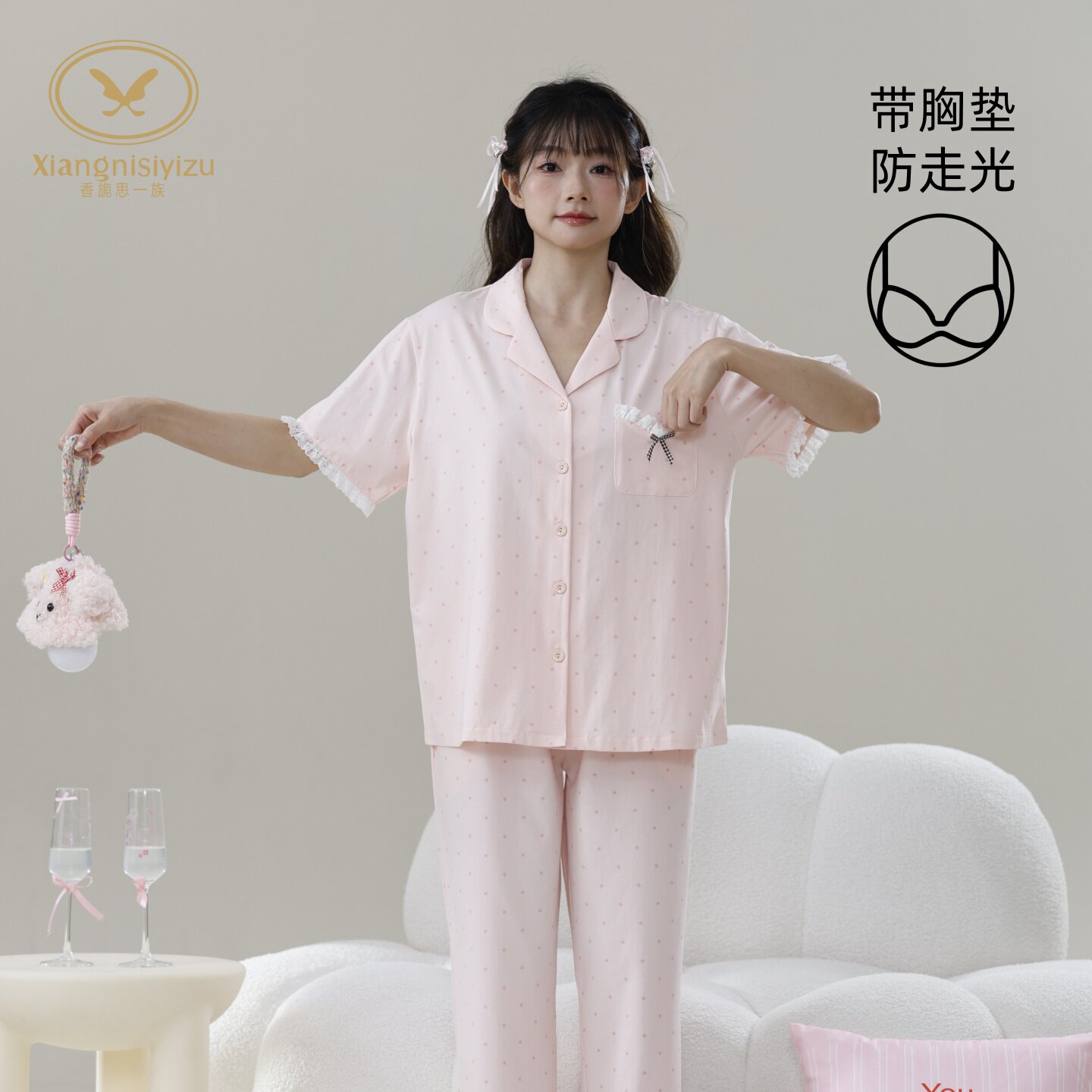 香旎思一族女夏开扣莫代尔家居服