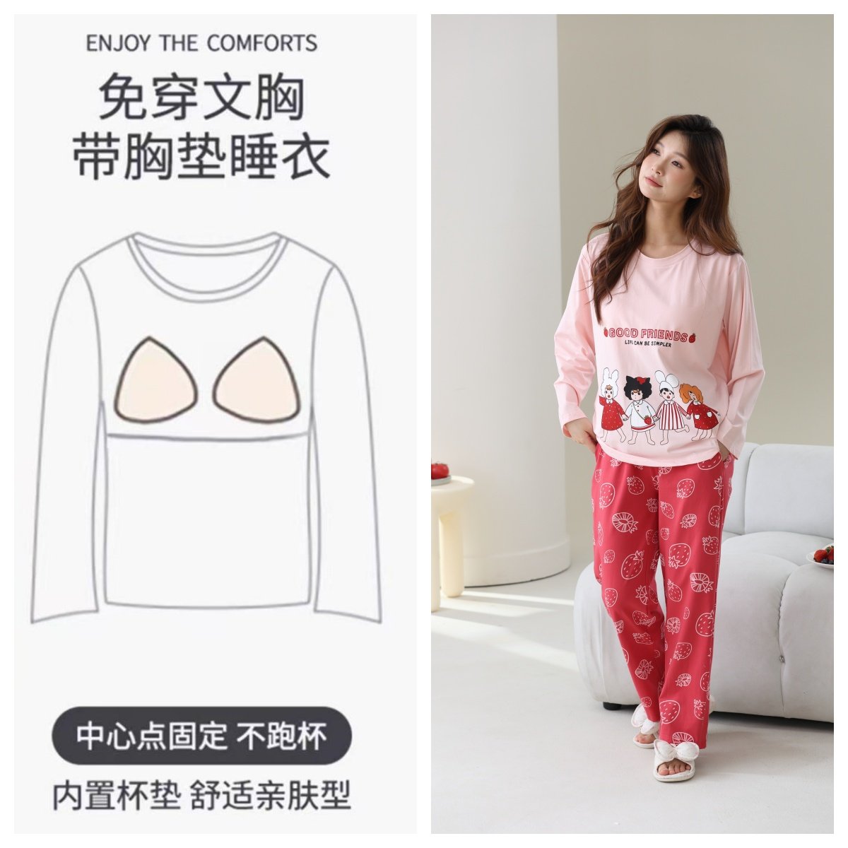 香旎思一族女秋冬圆领套头休闲胸垫不跑杯卡通纯棉拉架套装家居服,女士内衣/男士内衣/家居服,睡衣/家居服套装,淘宝优惠券,粉丝福利购,淘宝优惠卷