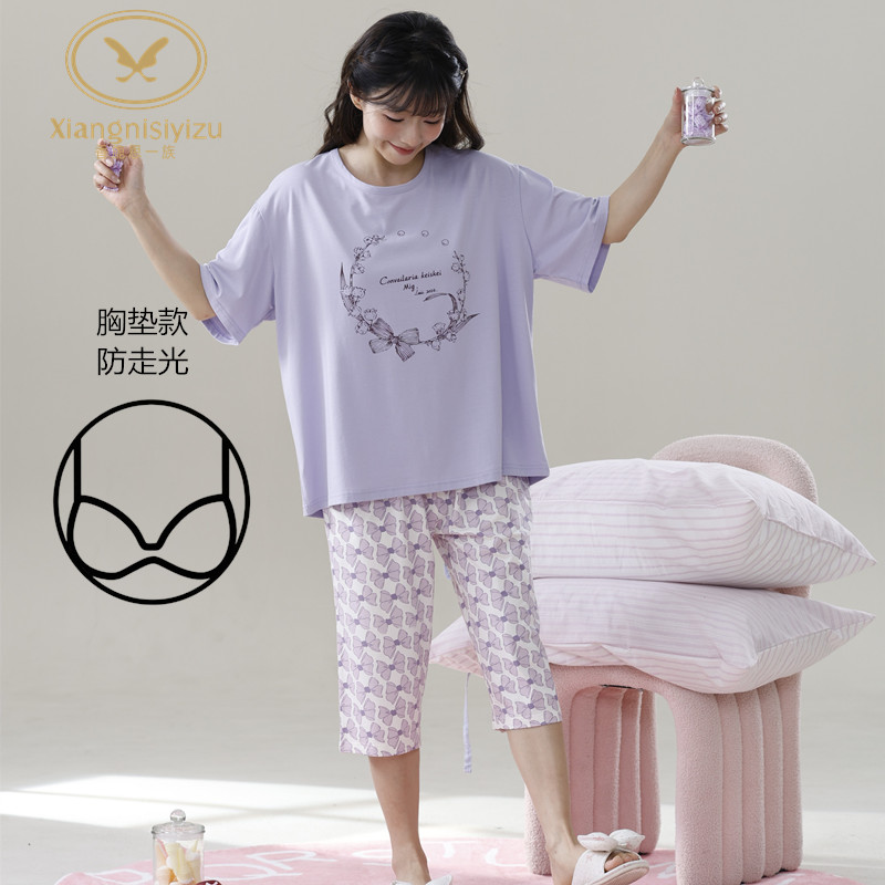 香旎思一族女夏纯棉莫代尔家居服