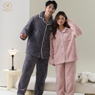 法兰绒雪花绒舒适休闲开扣翻领纯色家居服 香旎思一族情侣男女冬季