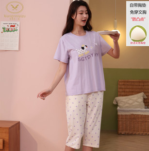 香旎思一族女夏纯棉拉架舒适二件套圆领套头胸垫不跑杯卡通家居服