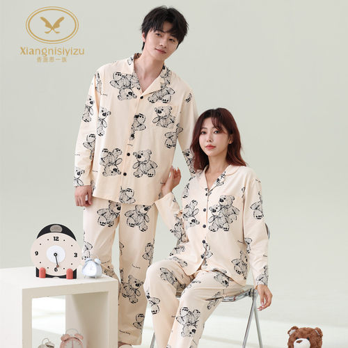 香旎思情侣纯棉拉架甜美家居服