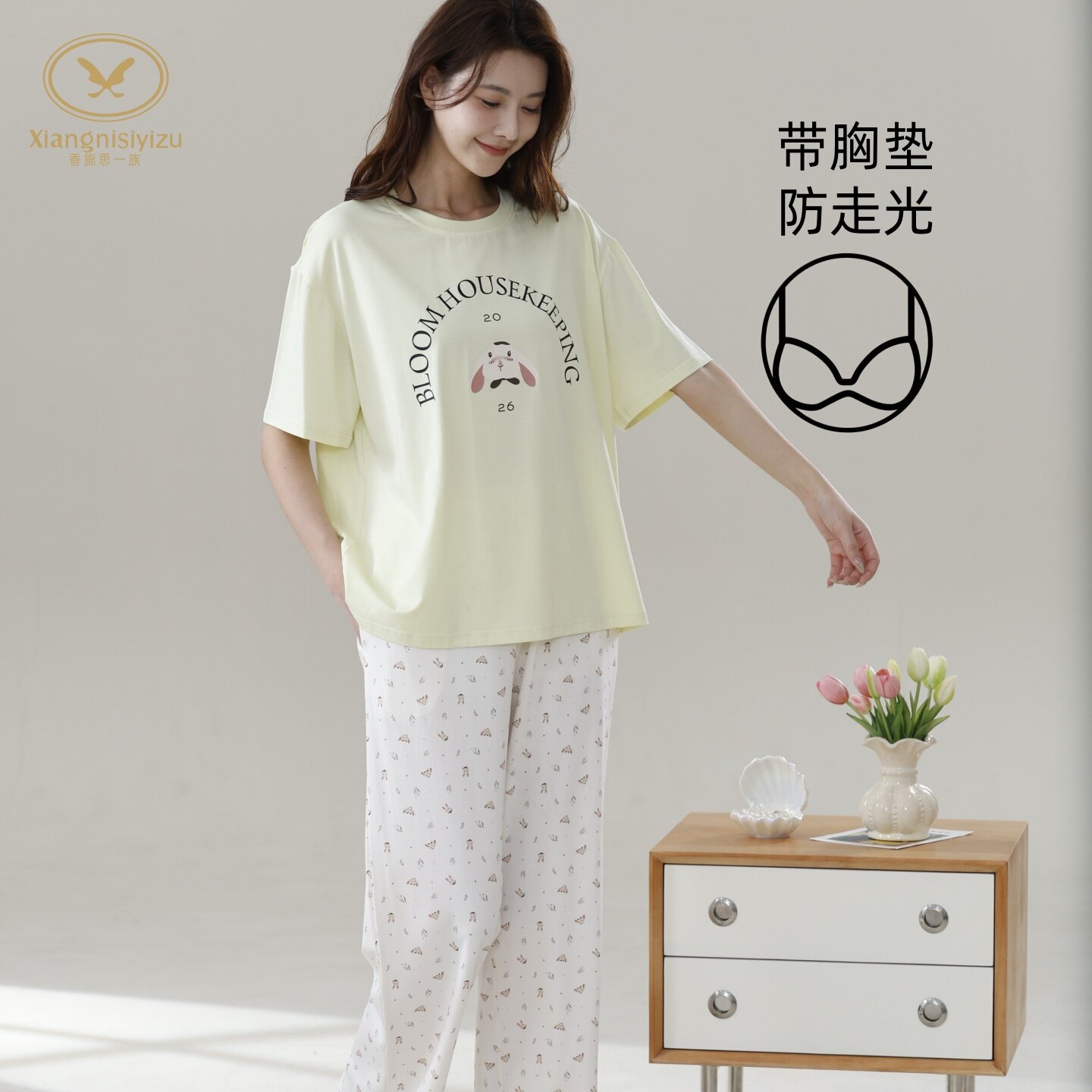 香旎思一族女夏纯棉莫代尔家居服