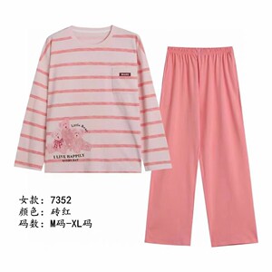 香旎思女纯棉弹力条纹家居服薄款