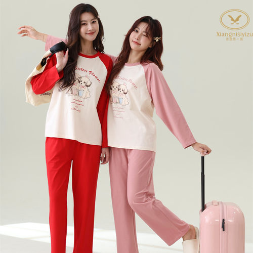 香旎思女纯棉舒适家居服在家穿