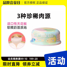 大p便当罐头三珍奶昔罐火鸡鳕鱼花胶成幼猫咪零食85g奶罐营养补水