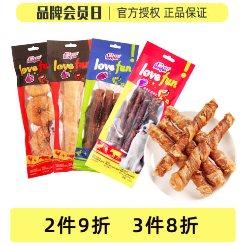 狗狗磨牙训练零食甜甜圈鸡肉棒