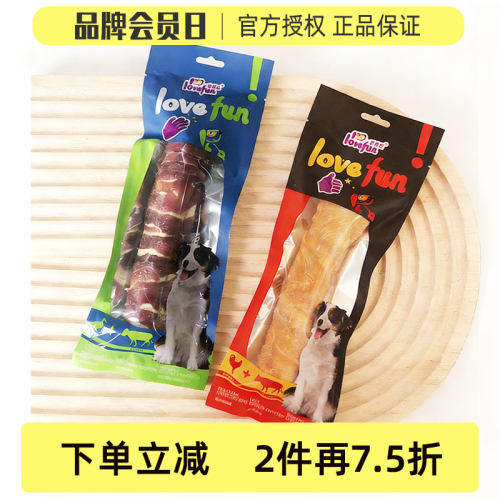 爱得欢狗咬胶磨牙洁齿骨大型犬