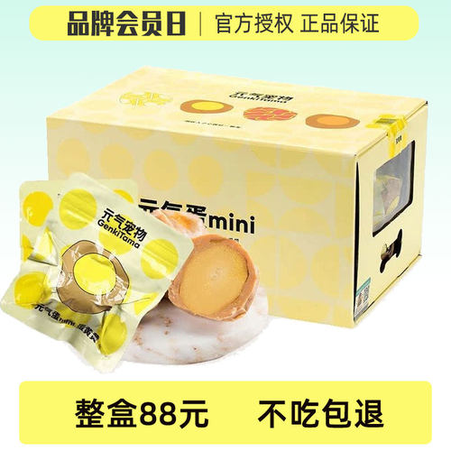 宠物狗狗迷你mini元气零食40g