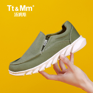 一脚蹬休闲轻便懒人布鞋 Tt&Mm 春夏厚底帆布鞋 透气新款 汤姆斯男鞋
