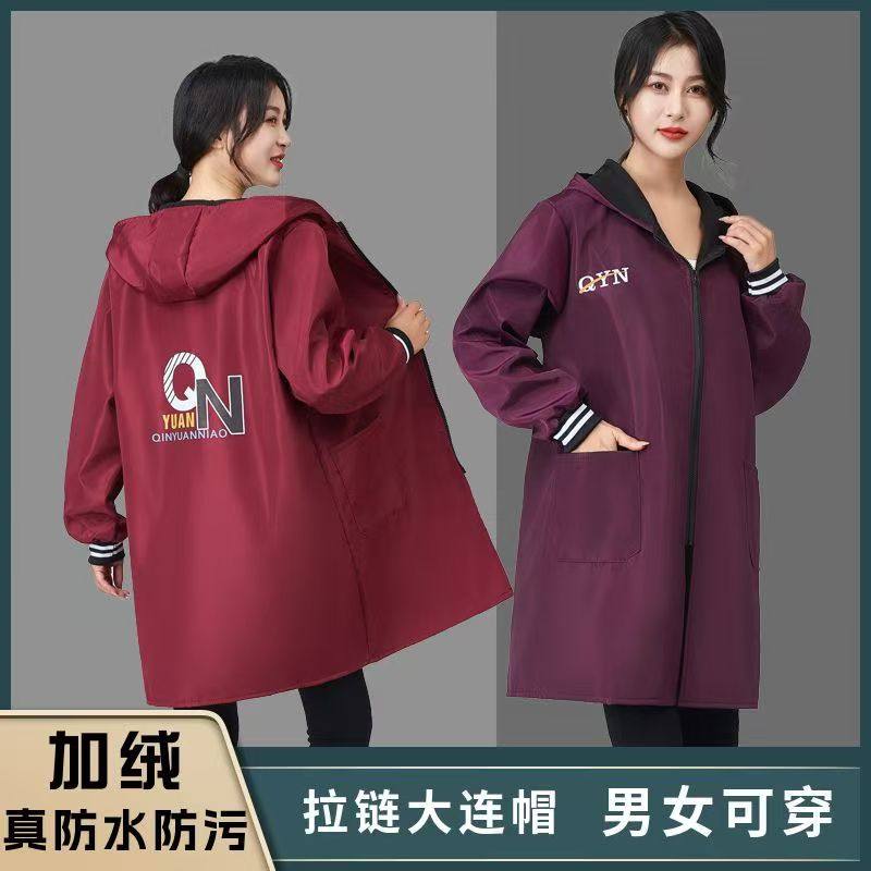 连帽加绒大人罩衣秋冬季男女士可套羽绒服厨房围裙防水新款工作服,家庭/个人清洁工具,围裙套装,淘宝优惠券,粉丝福利购,淘宝优惠卷