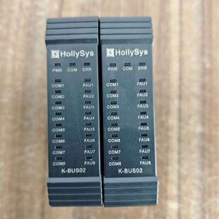 议价和利时HollySys K-BUS02模块，原装，8路通