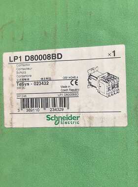 议价施耐德LP1D80008BD接触器，线圈DC24V，4极接触
