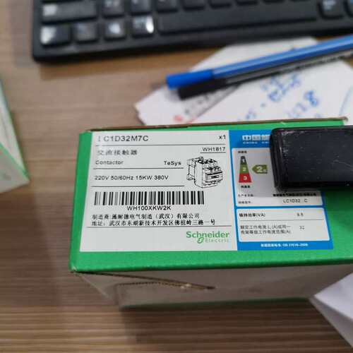 议价施耐德LC1D32M7C/220V交流接触器