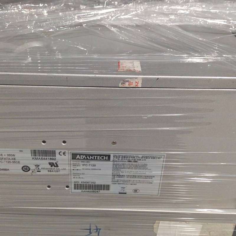 议价研华IPC-7120工控机箱，带原装350W电源，型号IPC