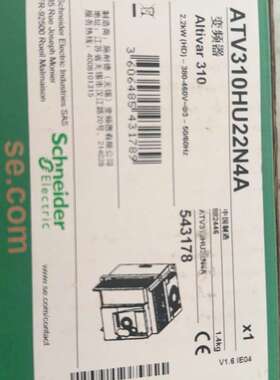 议价施耐德变频器ATV310HU22N4A，全新原装，工程剩余未