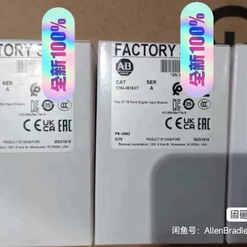 议价1794-IB16XT 现货标价
