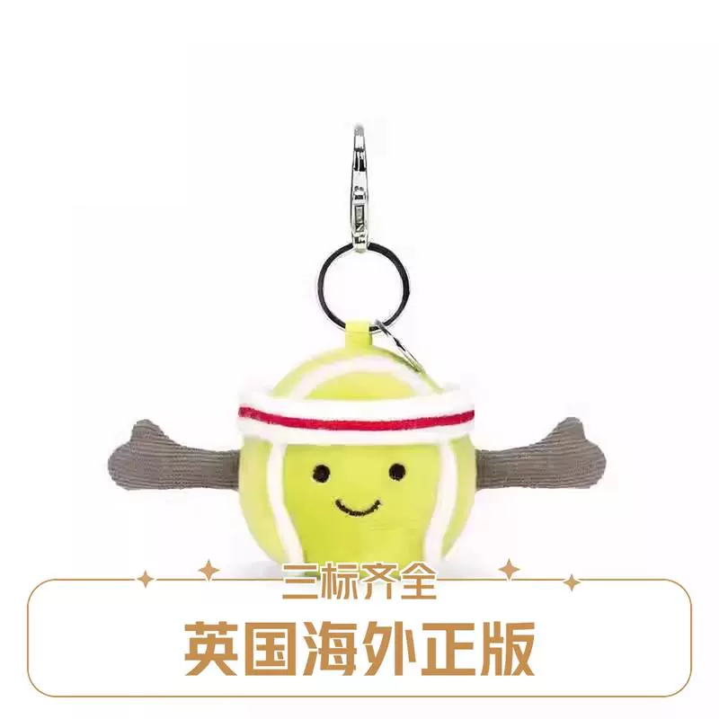 英国Jellycat网球钥匙扣包包挂件玩偶公仔挂饰娃娃毛绒玩具送礼物