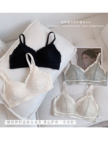 新白蕾丝三排扣乳胶内衣无钢圈聚拢上托侧收副乳调整型一片式文胸