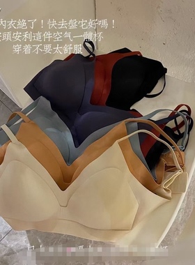 31082无痕内衣女小胸聚拢显大薄款收副乳防下垂文胸罩