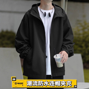 官方正品Mrakeai Kyyds MK冲锋衣外套男款春秋季新款美式潮牌夏装