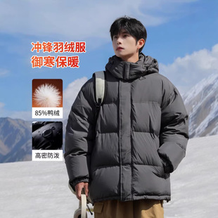 官方正品Mrakeai Kyyds MK冲锋羽绒服男款冬季新款潮牌面包服工装