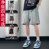 Mrakeai 宽松直筒夏季 Kyyds 官方正品 MK港风短裤 男款 薄款 青少年牛