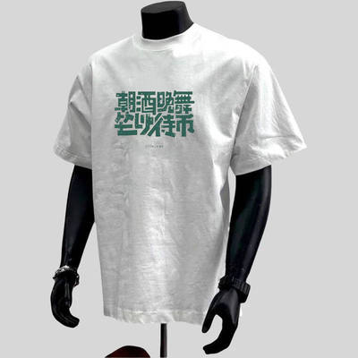 官方正品MrakeaiKyydsT