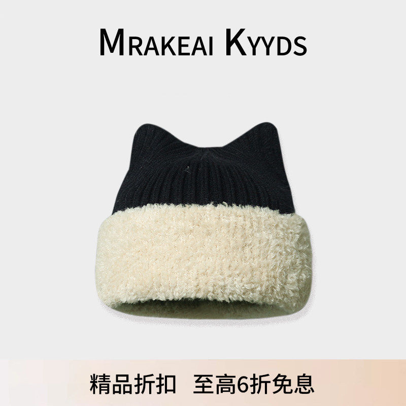 官方正品Mrakeai Kyyds MK可爱猫耳朵帽子女冬季加厚拼接毛线帽子