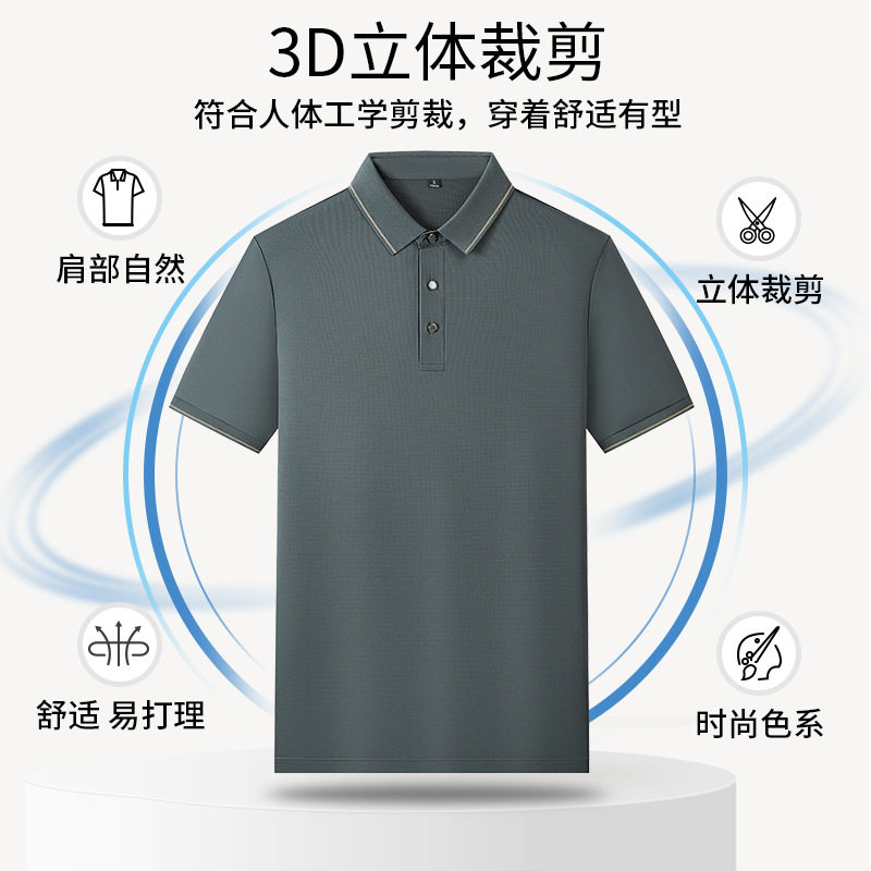 官方正品Mrakeai Kyyds MK冰丝男士polo衫夏薄款男装商务休闲弹力