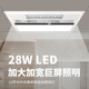 凉霸300x600照明三合一嵌入式 厨房集成吊顶超薄7cm冷霸卫生间音乐
