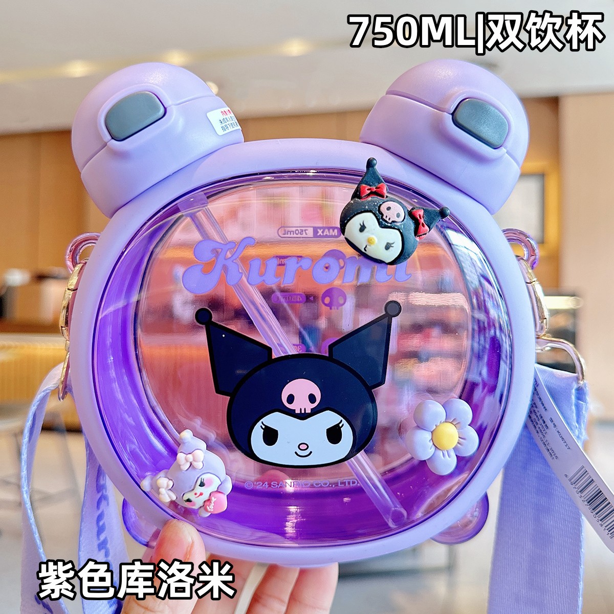 凯蒂猫女孩学生Tritan可爱双饮杯