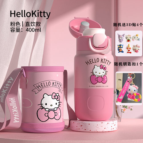 凯蒂猫可爱卡通儿童不锈钢保温杯