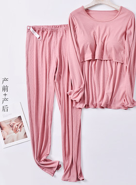 纯棉家居服上衣裤子莫代尔春秋