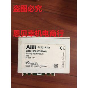 AI731F ABB 3BDH000385R0001 A0询价