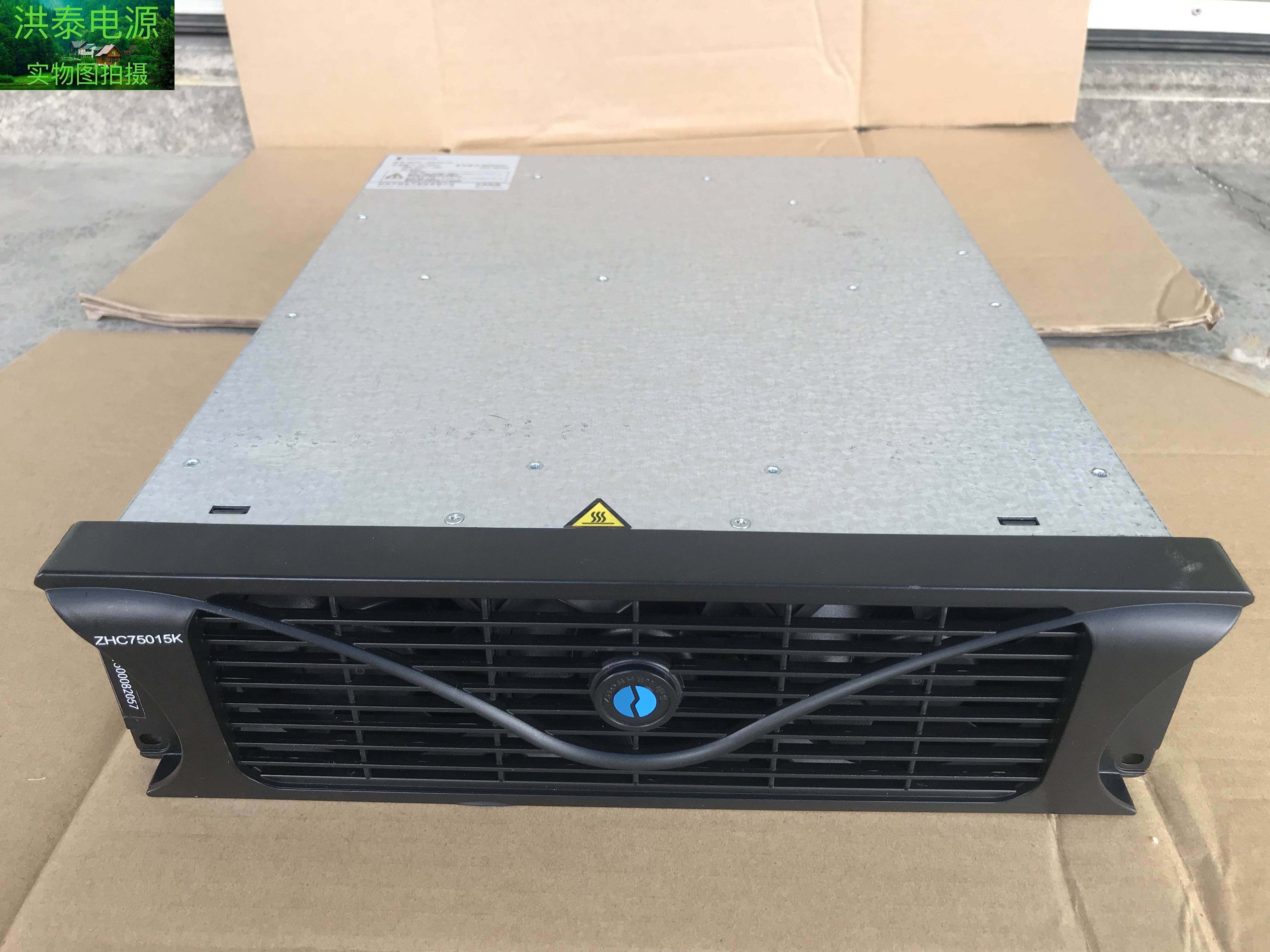 zhonhen中恒zhc75015k750v20a充电模块15kw高频开关整流模块