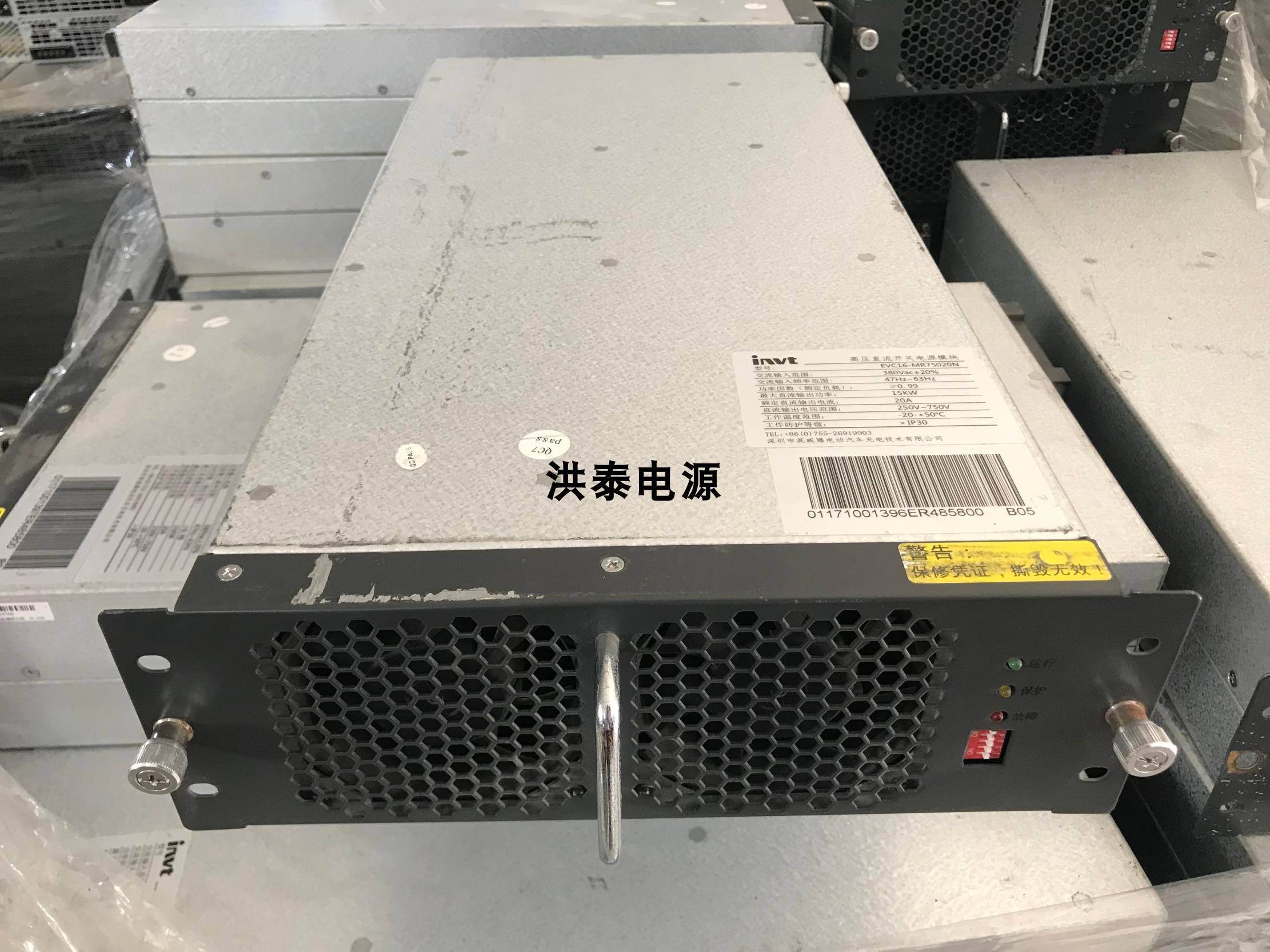 英威腾750V/15KW充电桩模块EVC16-MR75020N带协议可调电压电流20A