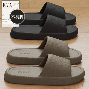2026新款一字拖夏天居家高级感情侣凉拖鞋女男款浴室防滑eva透气