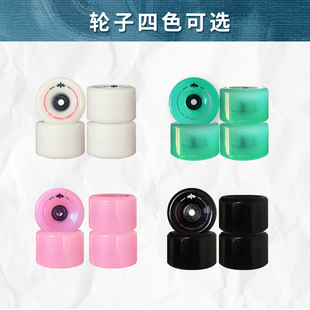 冰龙ICE DRAGON陆地冲浪板专业滑板轮77A65MM高回弹专业刷街轮