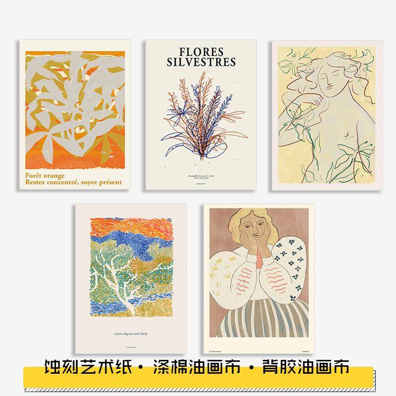 小众设计马蒂斯HenriMatisse画芯图片