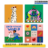 卡通斑点小狗微喷儿童房黄色波普风装 饰挂画画芯内芯