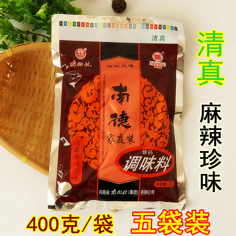 清真麻辣珍味南街村400g750g河南
