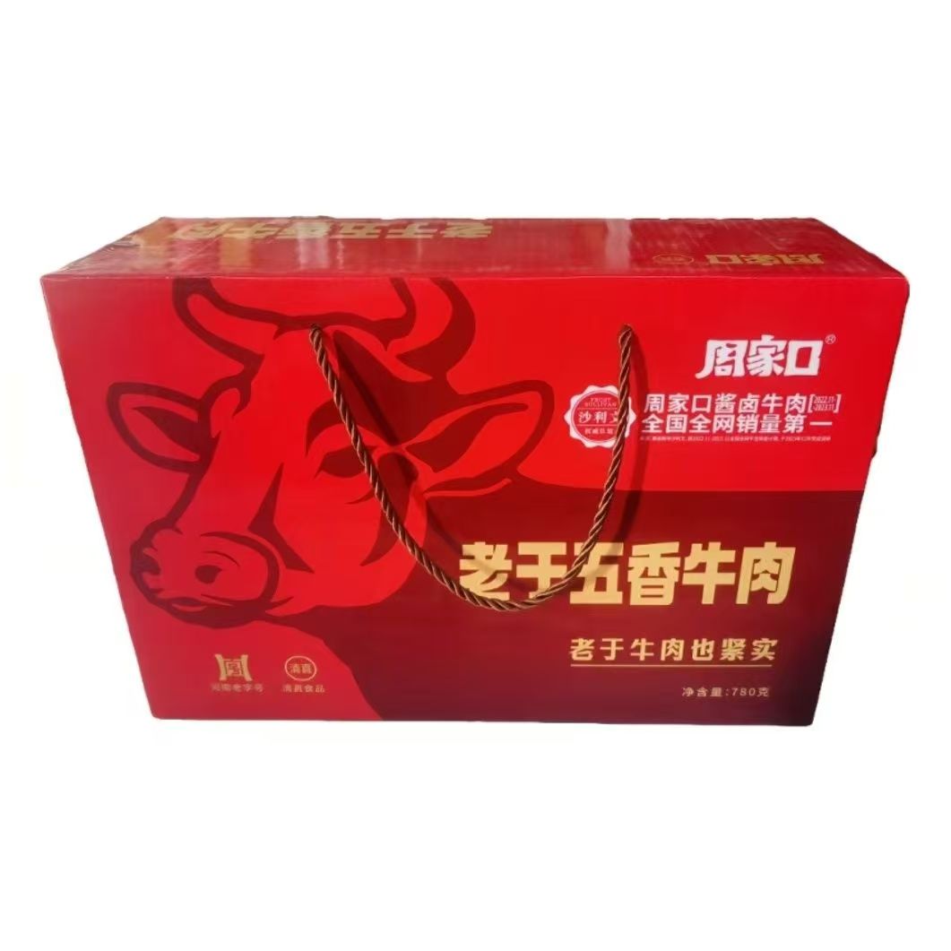 河南特产周家口老于五香牛肉酱卤牛肉真空清真休闲熟食零食礼盒装