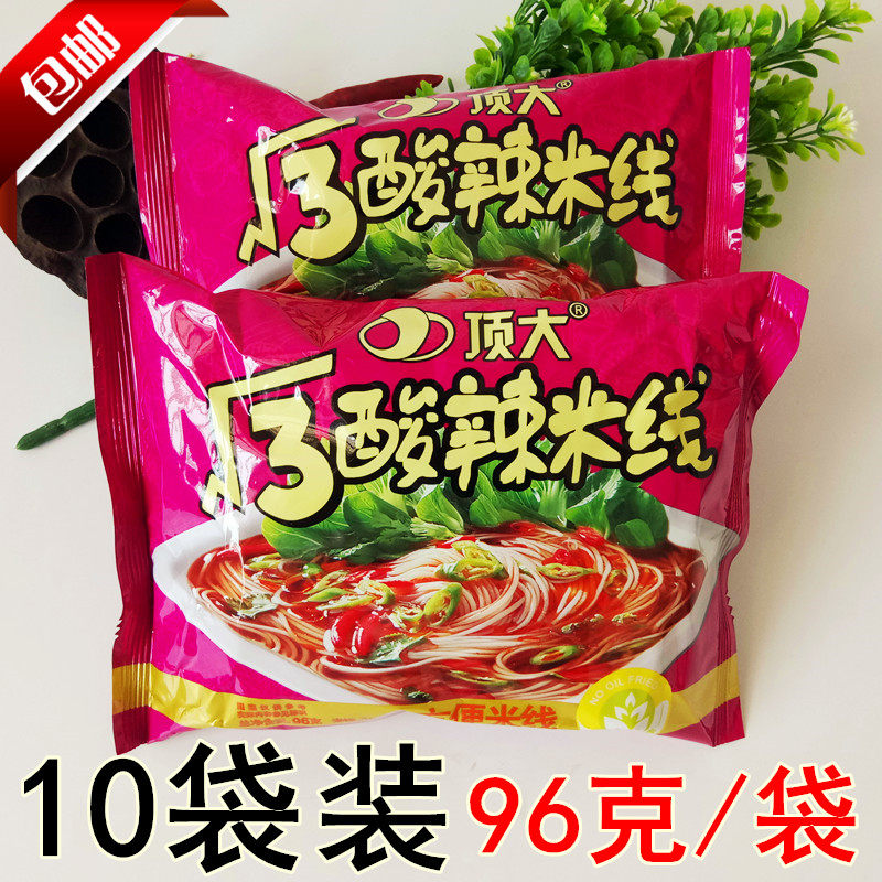 顶大根号3粉丝酸辣米线 酸辣粉丝方便速食袋装米线冲泡包邮
